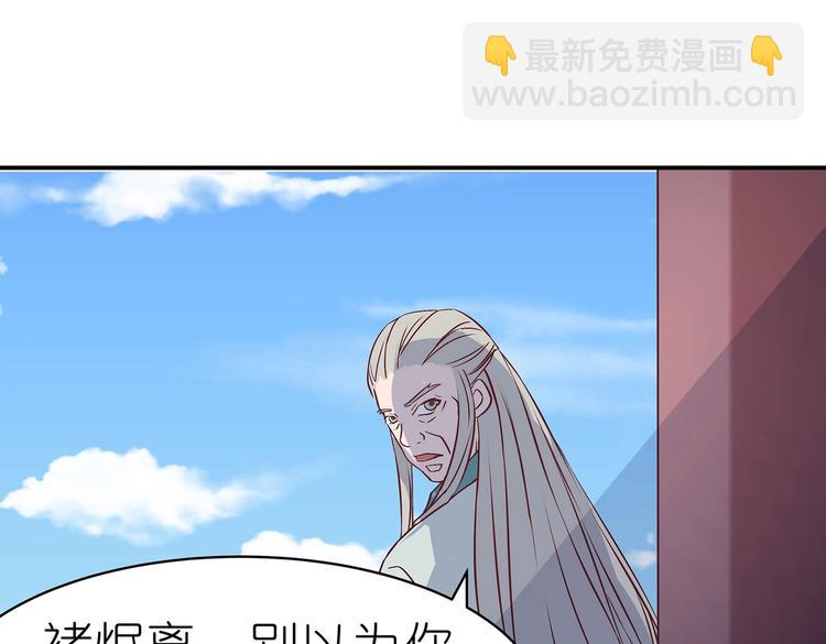 第13话 神威75