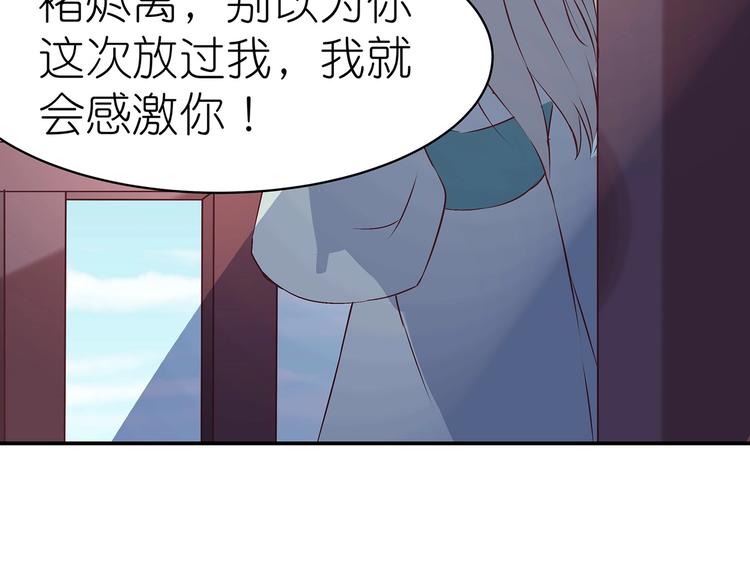 第13话 神威76