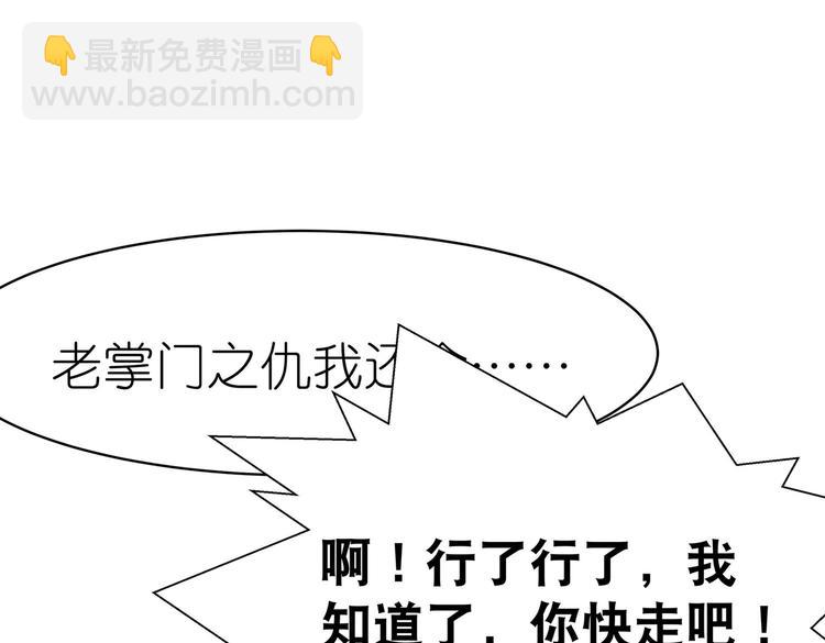 第13话 神威78