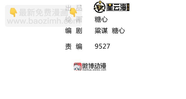 第15话 掌门是个抖M?!1