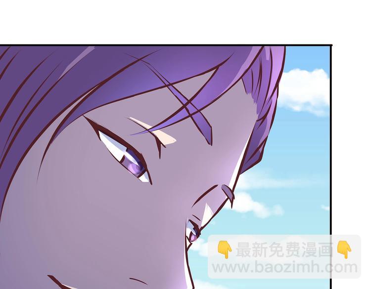 第15话 掌门是个抖M?!13