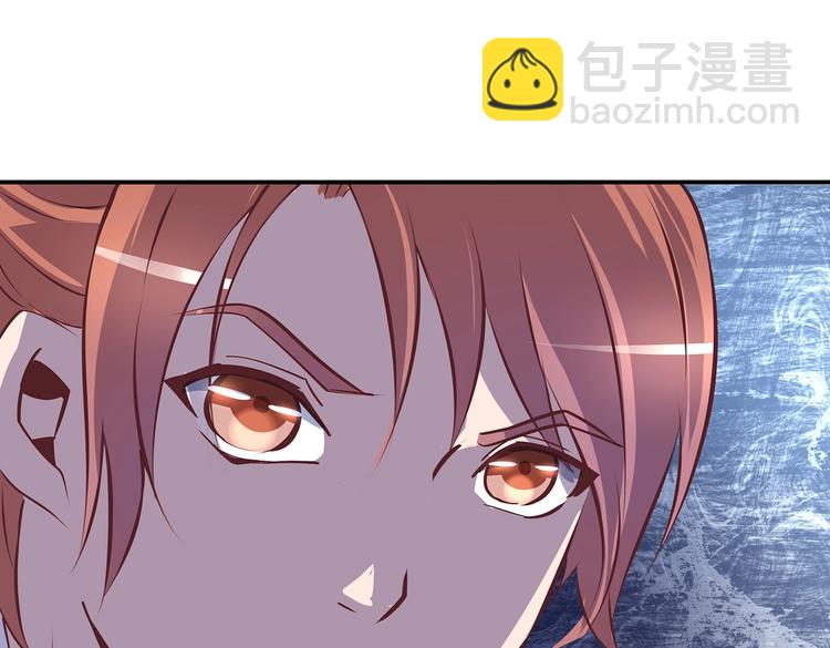 第15话 掌门是个抖M?!15