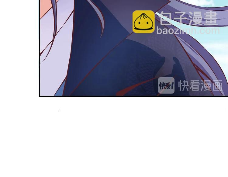 第15话 掌门是个抖M?!18