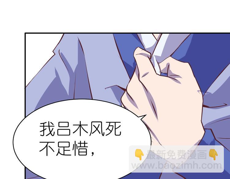 第15话 掌门是个抖M?!22