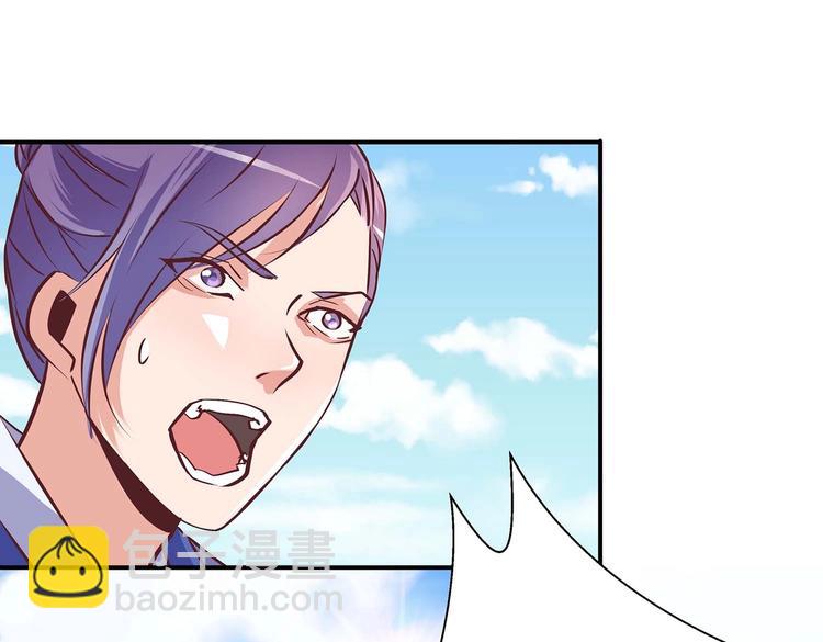 第15话 掌门是个抖M?!26