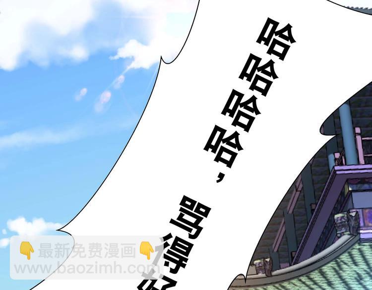 第15话 掌门是个抖M?!27