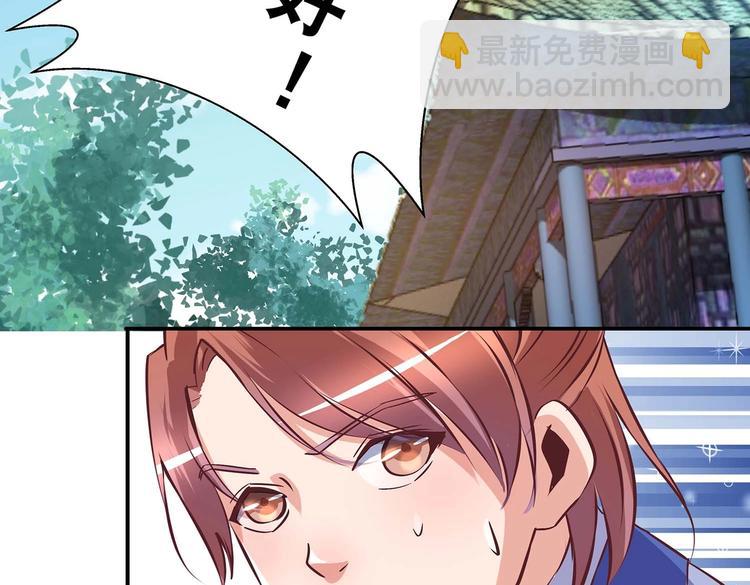 第15话 掌门是个抖M?!28