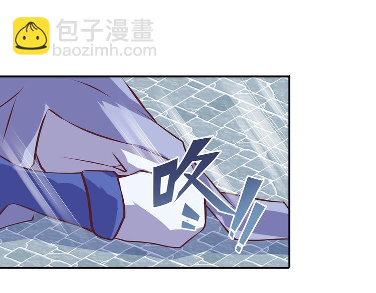 第15话 掌门是个抖M?!36