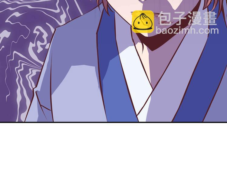 第15话 掌门是个抖M?!41