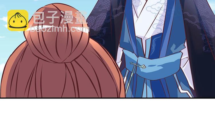 第15话 掌门是个抖M?!44