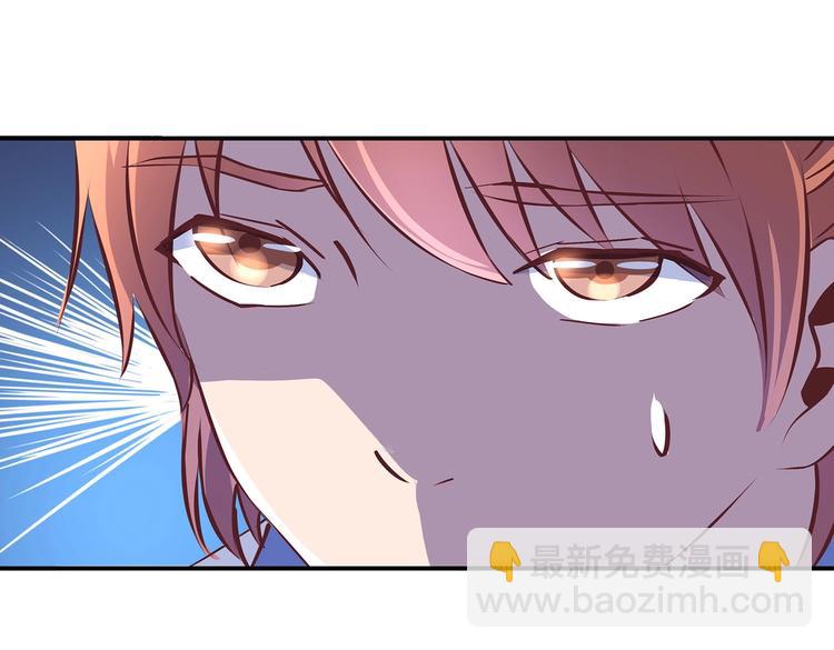 第15话 掌门是个抖M?!47