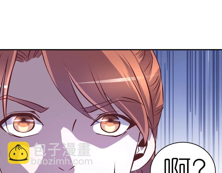 第15话 掌门是个抖M?!56