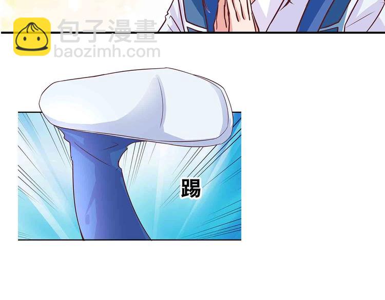 第15话 掌门是个抖M?!61