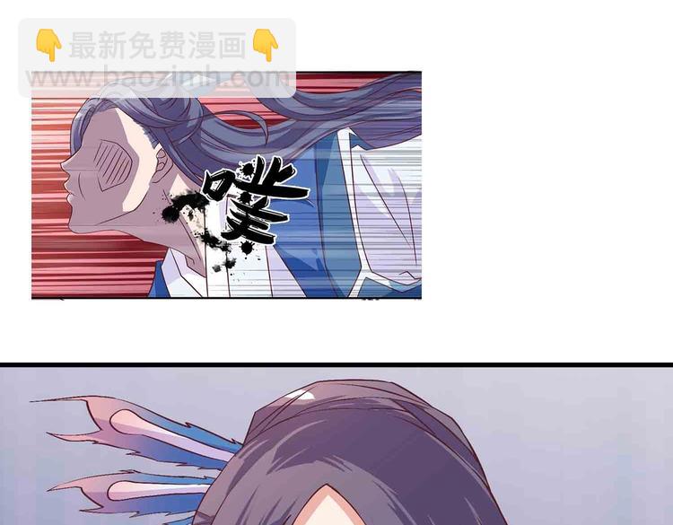 第15话 掌门是个抖M?!62