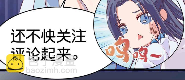 第15话 掌门是个抖M?!64