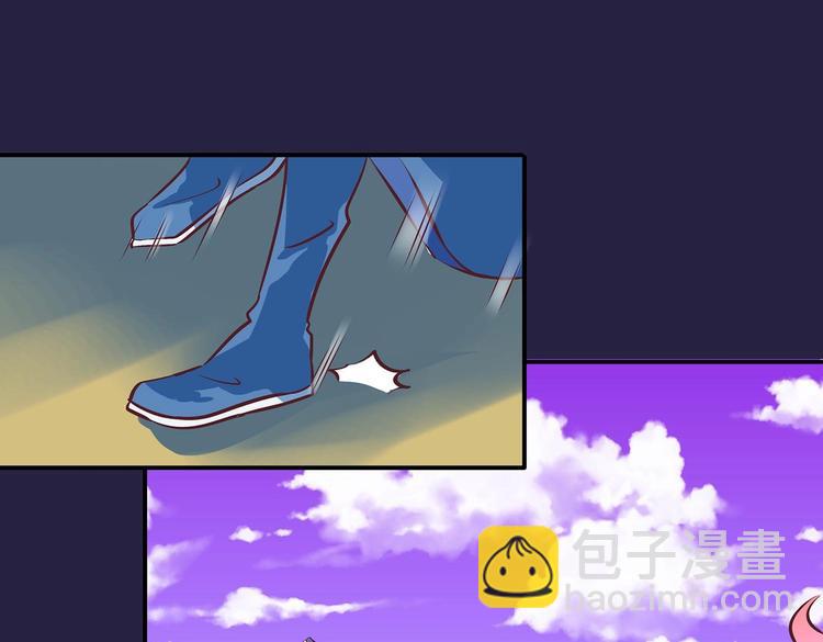 第23话 情窦初开的威力1