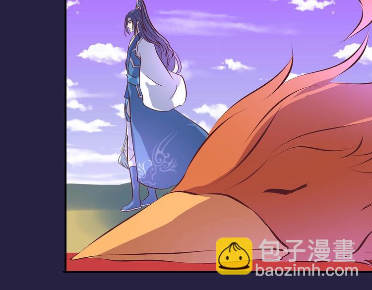 第23话 情窦初开的威力2