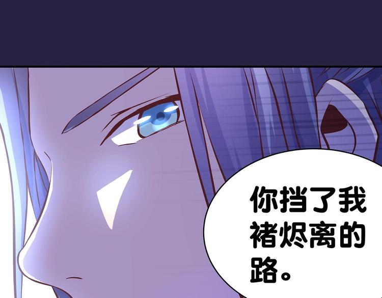 第23话 情窦初开的威力4