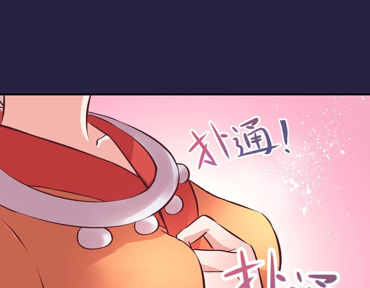 第23话 情窦初开的威力6