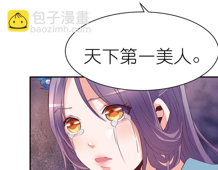番外110