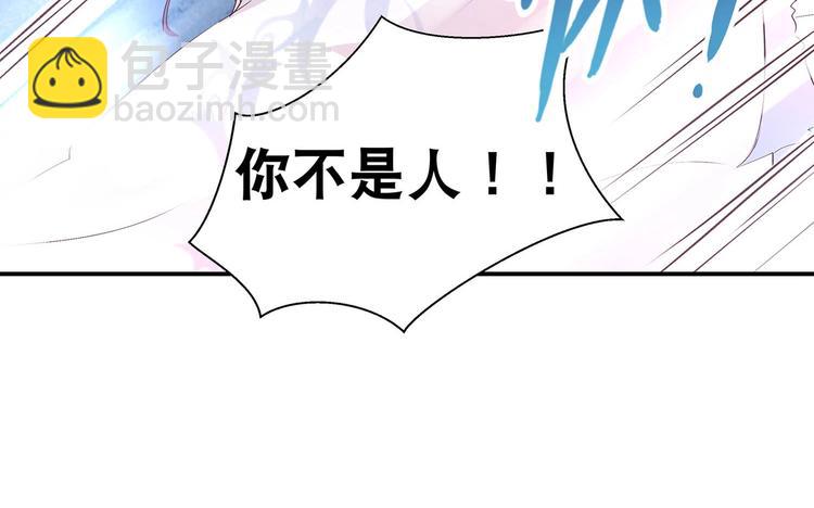 番外114