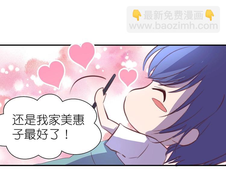 番外159