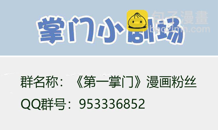 番外163