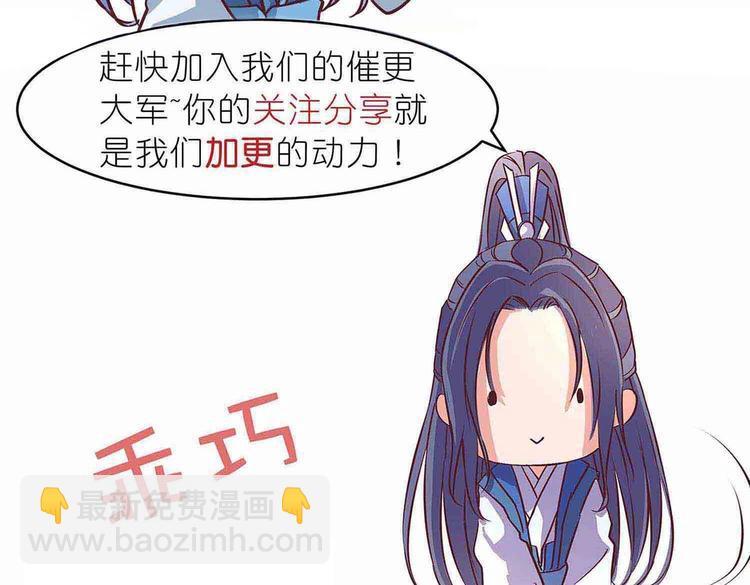番外165