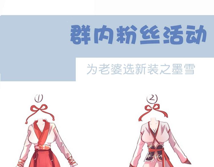番外167