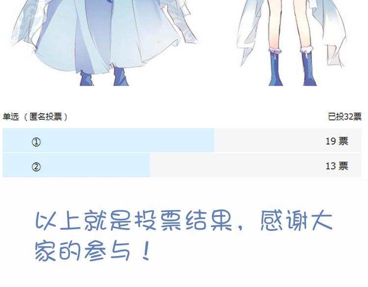 番外171