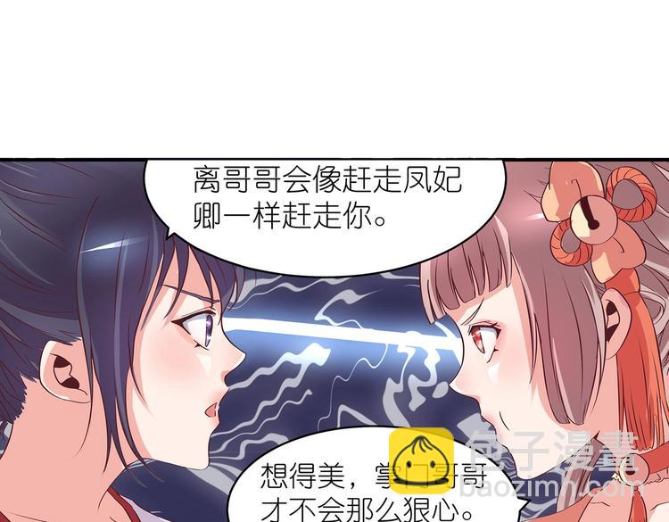 第24话 分开17