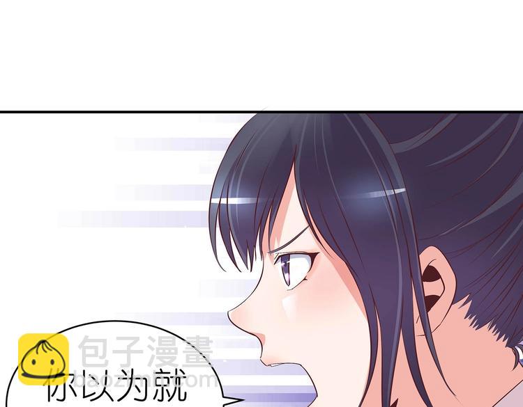 第24话 分开2