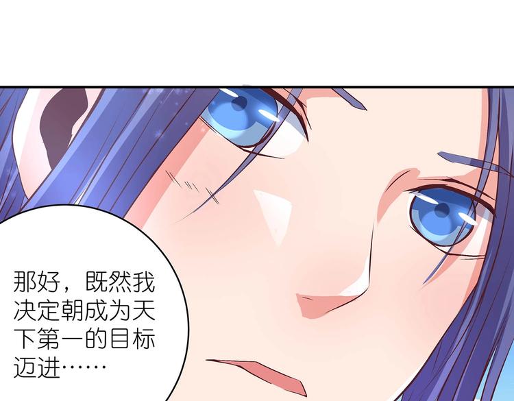 第24话 分开26