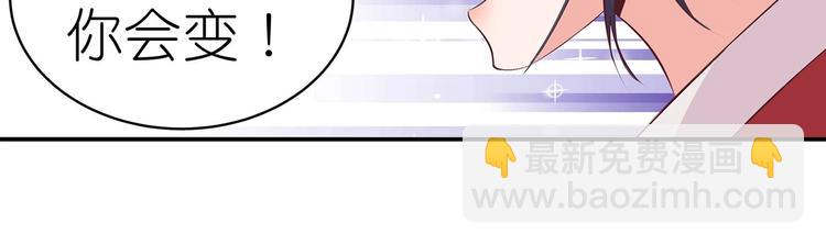 第24话 分开3