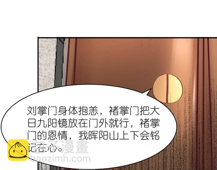 第24话 分开40