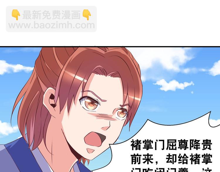 第24话 分开42