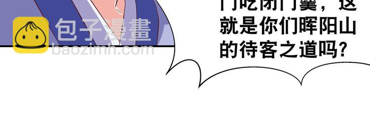 第24话 分开43