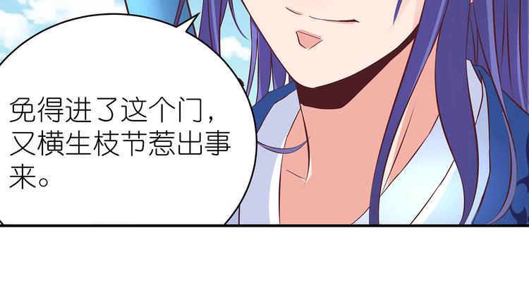 第24话 分开48