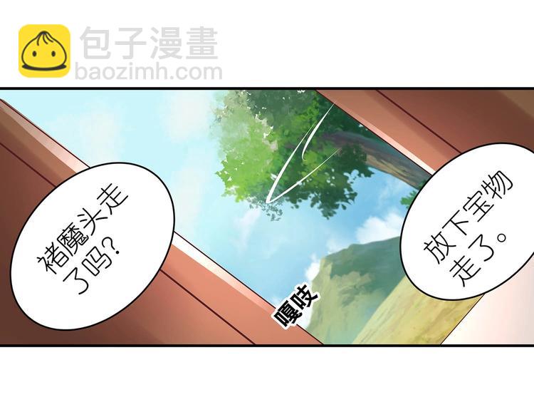 第24话 分开49