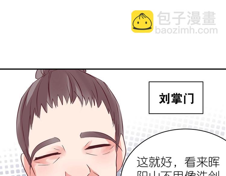 第24话 分开55