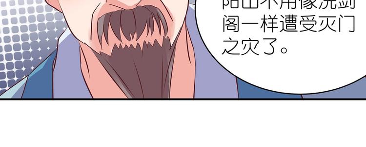 第24话 分开56