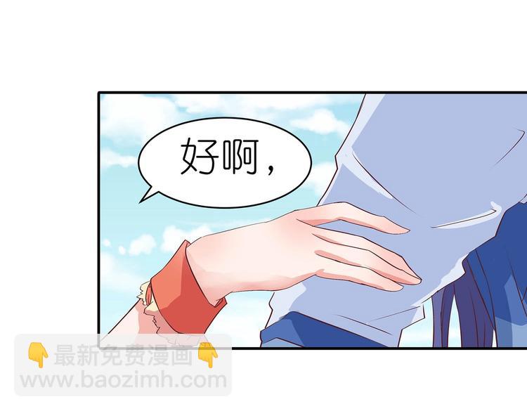第24话 分开70