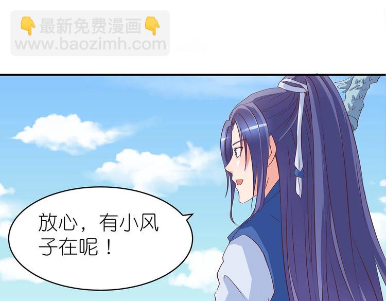 第24话 分开88
