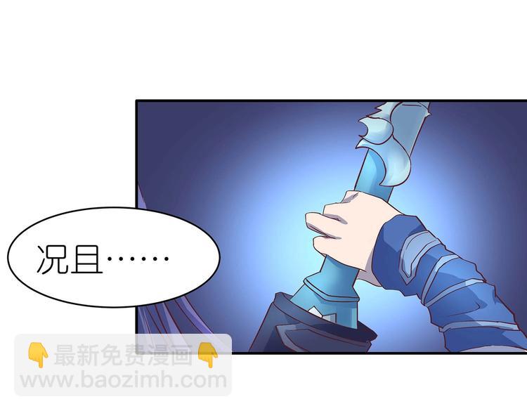 第24话 分开90