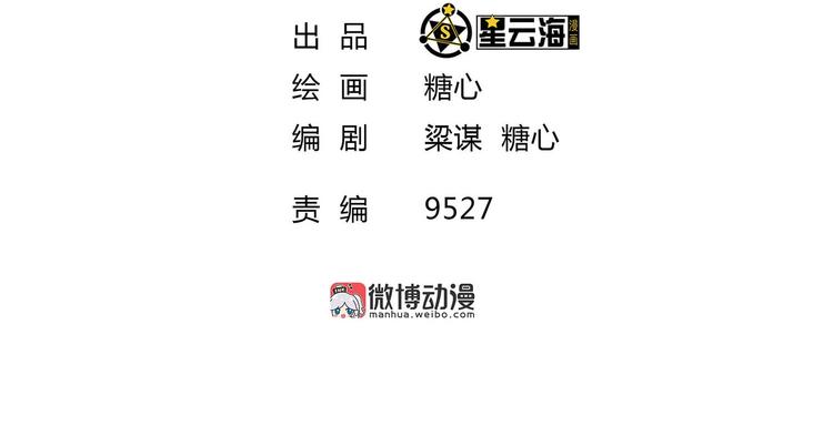 第25话 遇袭1