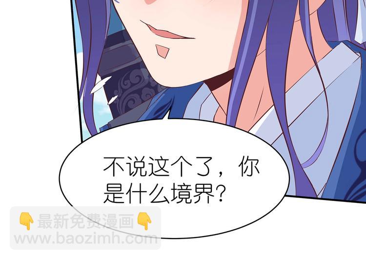 第25话 遇袭11