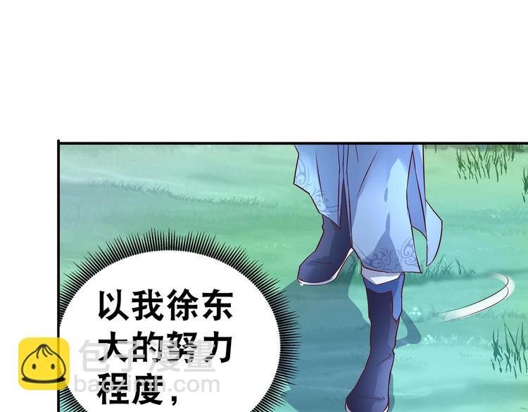 第25话 遇袭23