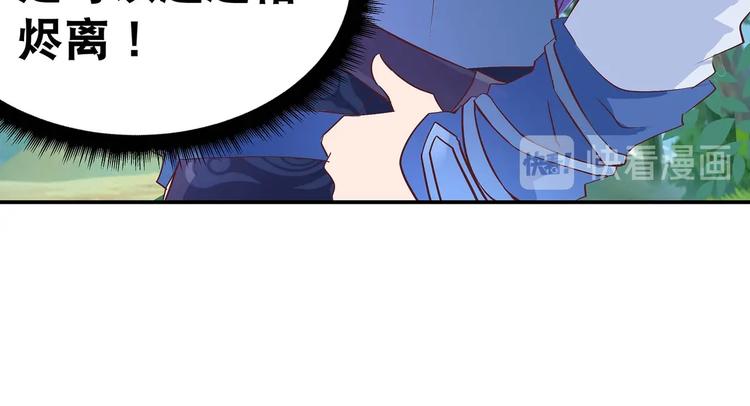 第25话 遇袭27