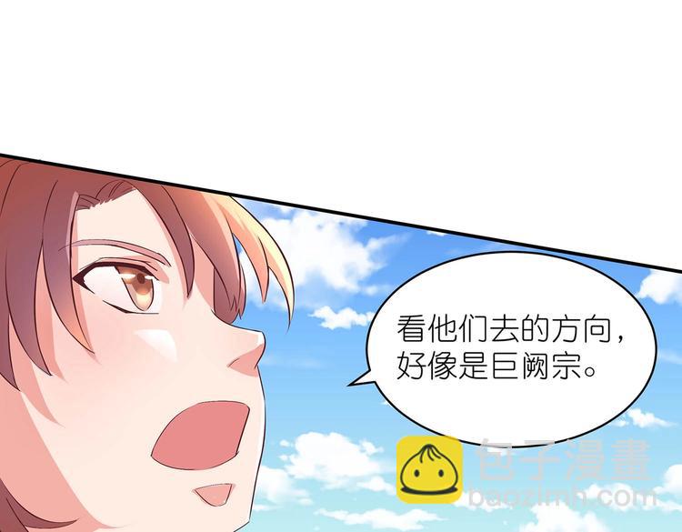 第25话 遇袭35