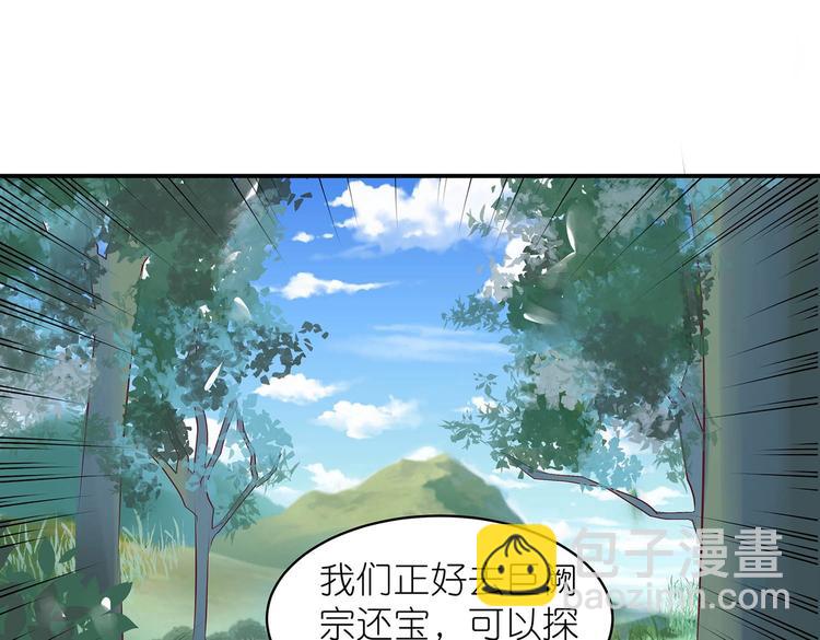 第25话 遇袭37